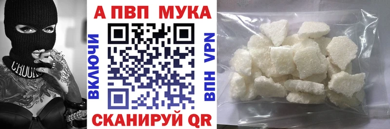 А ПВП Соль  Грайворон 