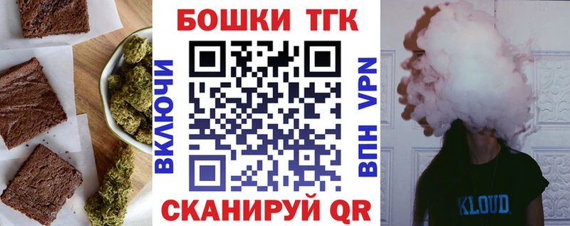 Canna-Cookies конопля магазин наркотиков Грайворон