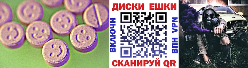 Экстази бентли  Грайворон 