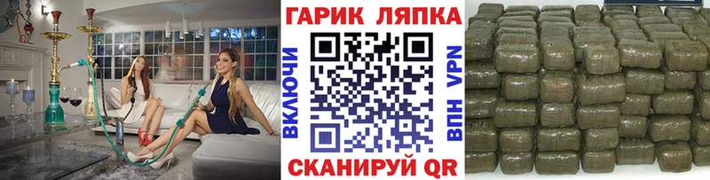 ГАШИШ индика сатива  ссылка на мегу tor  Грайворон 
