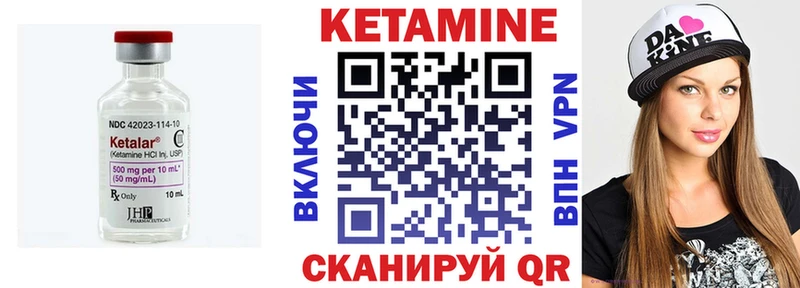 Кетамин ketamine  наркотики  Грайворон 