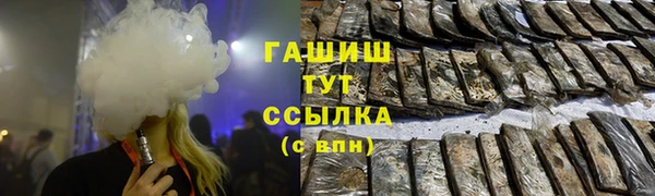 apvp Бородино