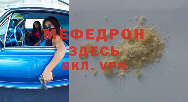 мяу мяу мука Верея