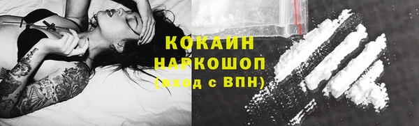 ECSTASY Бронницы
