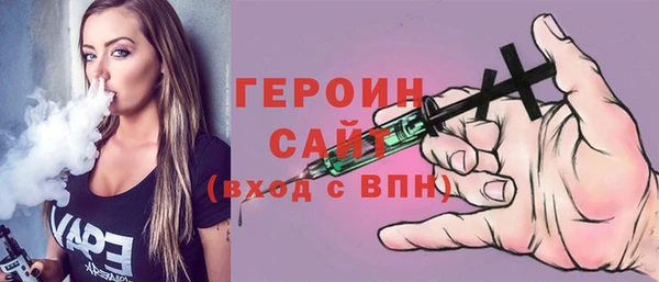 бутират Верхнеуральск