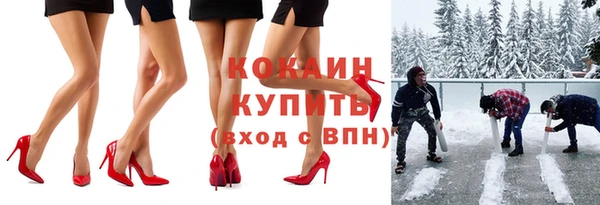 мефедрон мука Верхний Тагил