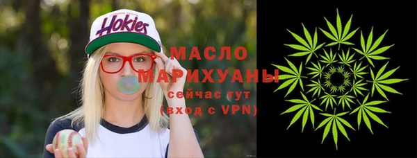 ECSTASY Бронницы