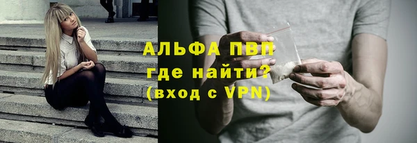 бутират Верхнеуральск