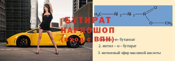 мескалин Бугульма