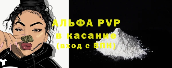 дживик Рославль