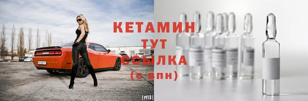 бутират Верхнеуральск