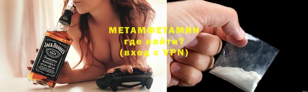 ECSTASY Бронницы