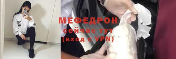 мескалин Бугульма