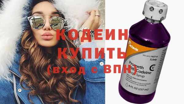 мескалин Бугульма