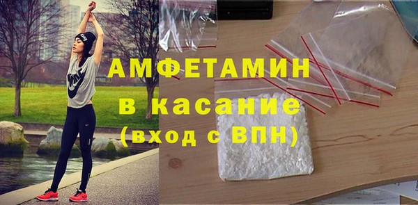 бутират Верхнеуральск