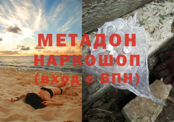 мяу мяу мука Верея