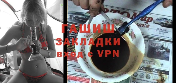бутират Верхнеуральск