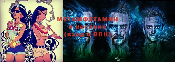 мескалин Бугульма
