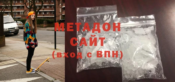 мефедрон мука Верхний Тагил
