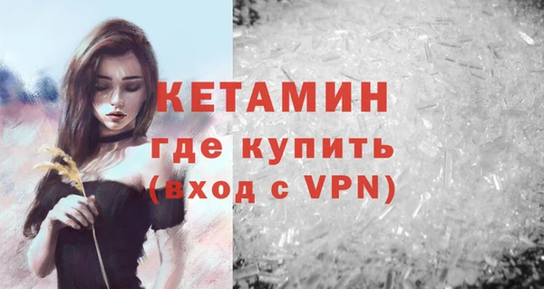 ECSTASY Бронницы
