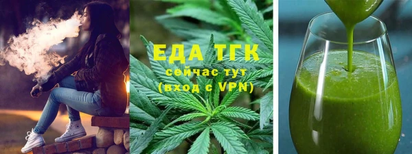 мефедрон мука Верхний Тагил