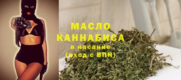 ECSTASY Бронницы