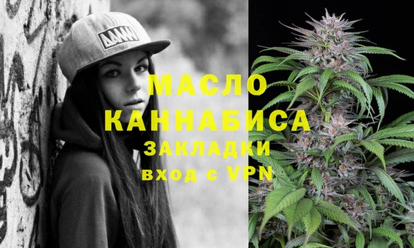 мефедрон мука Верхний Тагил