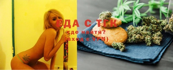 COCAINE Саяногорск