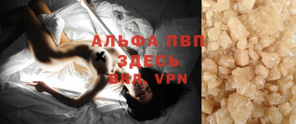 бутират Верхнеуральск