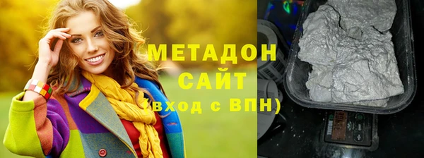 apvp Бородино