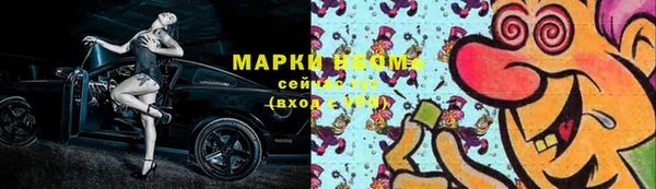 бутират Верхнеуральск