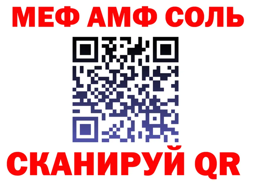 ГАШ Ice-O-Lator ТОР это hydra Грайворон
