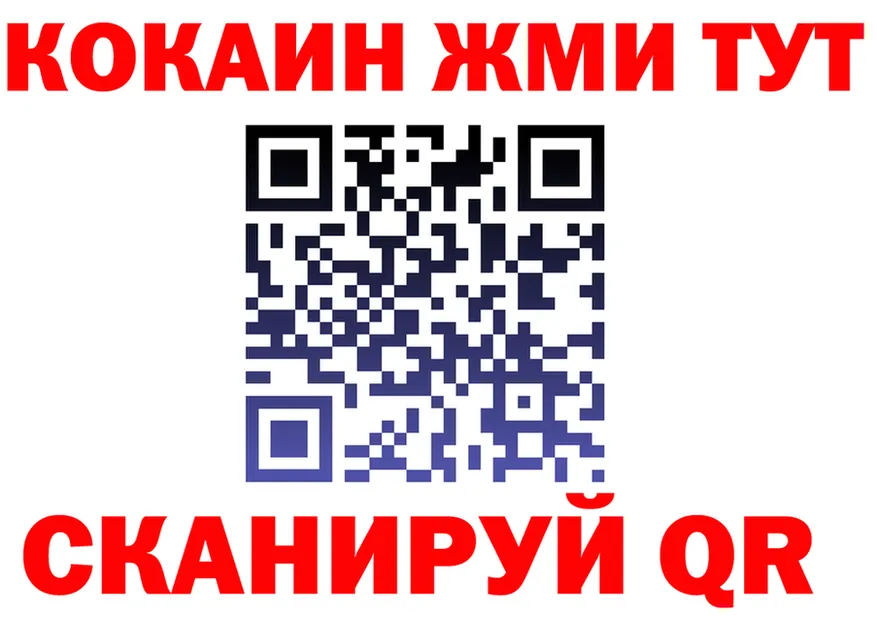 МЕФ VHQ зеркало это omg Грайворон