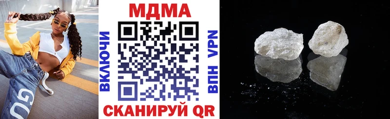 MDMA crystal  Грайворон 