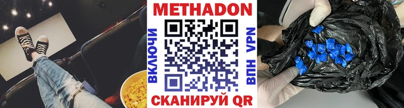 МЕГА как зайти  Грайворон  Метадон мёд  дарнет шоп 