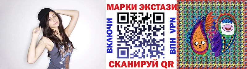 Марки 25I-NBOMe 1,8мг  как найти наркотики  Грайворон 