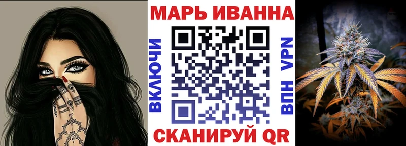 Шишки марихуана марихуана Грайворон